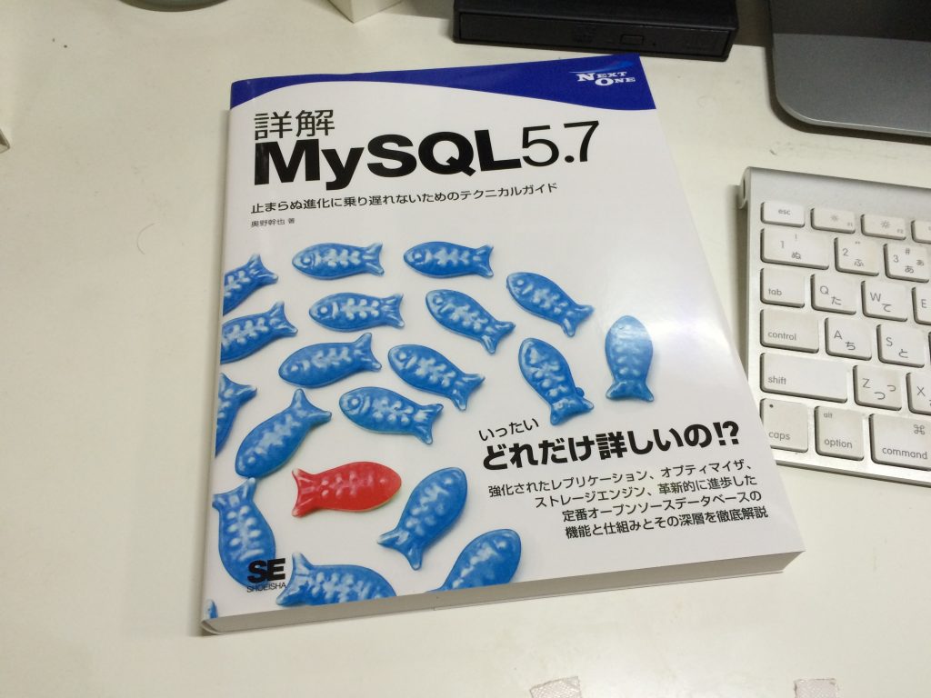 詳解MySQL5.7